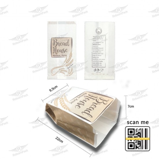 Χαρτοσακούλα BREAD HOUSE Λευκή 10 Κιλών 220 τεμάχια/Κιλό Λευκό 12x22 cm 45gr