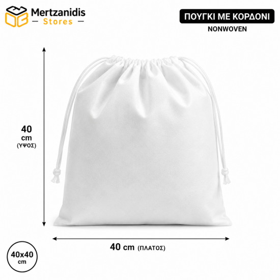 Πουγκί δώρου Λευκό Non Woven 40x40 cm 20 Τεμάχια 
