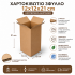 Χαρτοκιβώτια 3Φ 12x12x21 καφέ