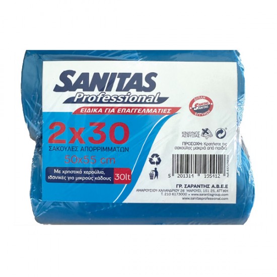 Σακούλες Sanitas Prof 50x50 2 Ρολά Χ 30 Σακούλες Μπλε Χεράκι