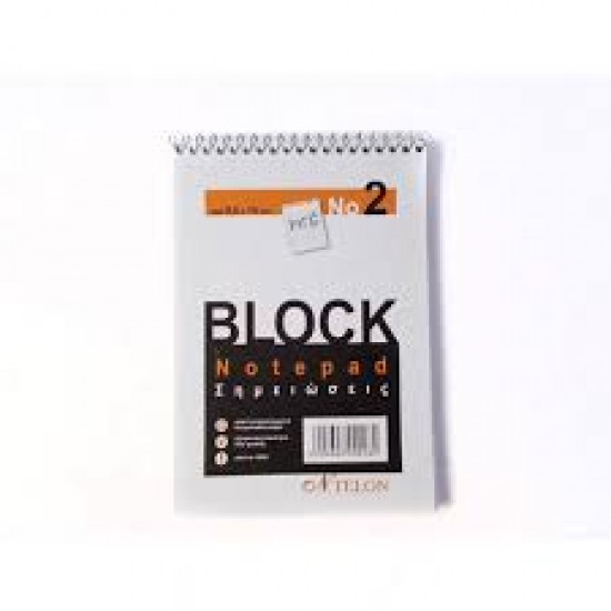 Μπλοκ σπιράλ ριγέ Νο2