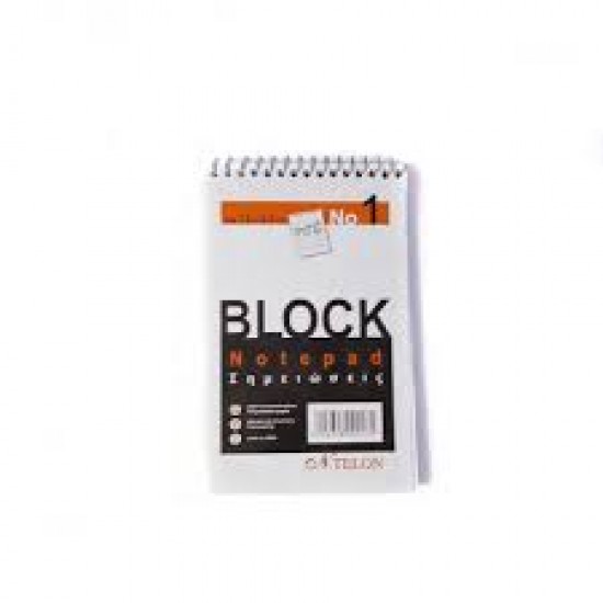 Μπλοκ σπιράλ ριγέ Νο1