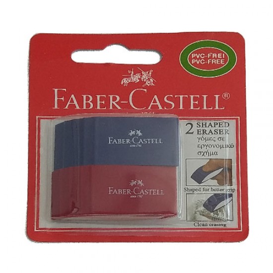 Γόμα Faber Castell 2τεμ