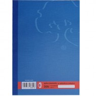 Δελτίο Αποστολής 268α