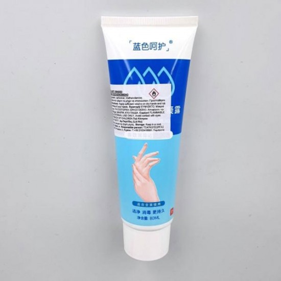 Καθαριστικό χεριών υδροαλκοολικό 80 ml