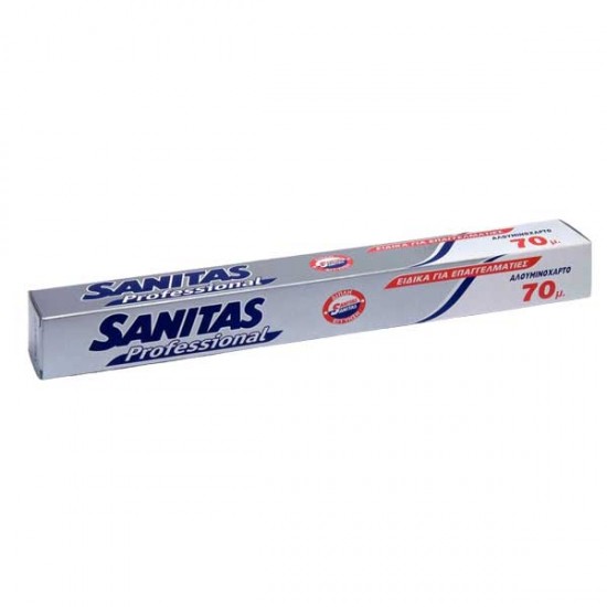Αλουμινόχαρτο sanitas professional 70m x 45 cm - 12,5 micron