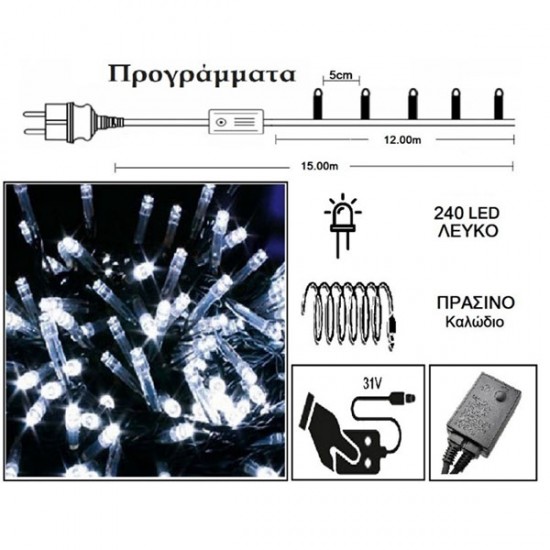 Λαμπάκια Σειρά 240 LED 31V, Ψυχρό Λευκό