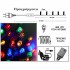 Λαμπάκια 480 LED 31V Πολύχρωμο