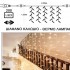 Λαμπάκια Κουρτίνα 200 LED 31V  Warm